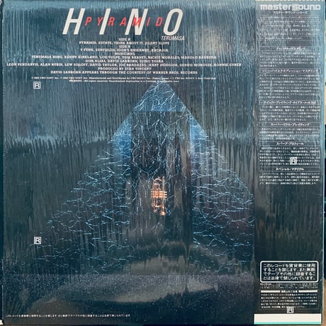 日野皓正 / ピラミッド (LP)