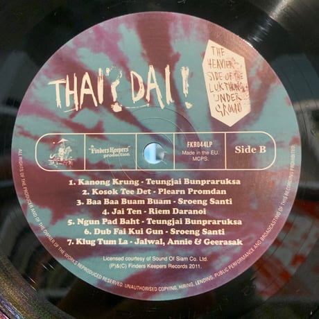 Various / Thai? Dai! (The Heavier Side Of The Luk Thung Underground) (LP)