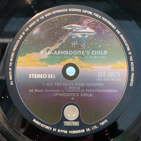 Aphrodite's Child / 666 (2LP)