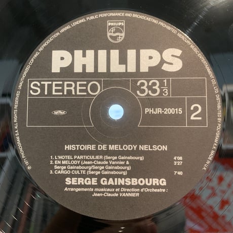 Serge Gainsbourg / Histoire De Melody Nelson (LP)