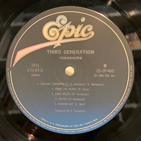 Hiroshima / Third Generation (LP)