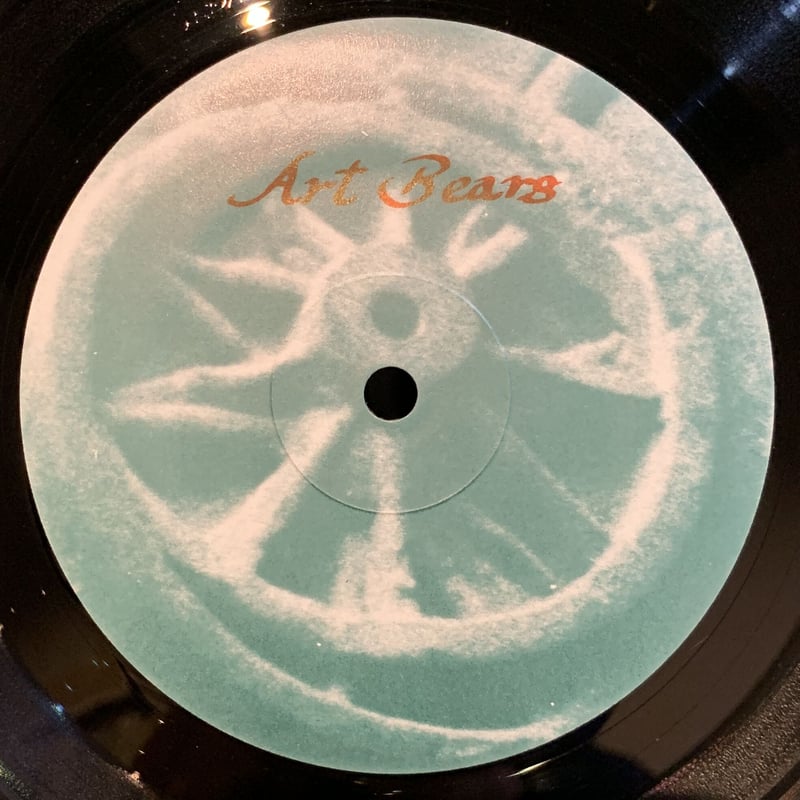 Art Bears / Winter Songs (LP) | MIZO