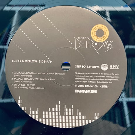 Various / More Better Days: Funky & Mellow (LP)