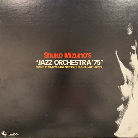 水野修孝 / Shuko Mizuno's "Jazz Orchestra '75" (LP)