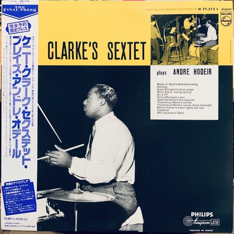 Kenny Clarke's Sextet / Plays André Hodeir (LP)