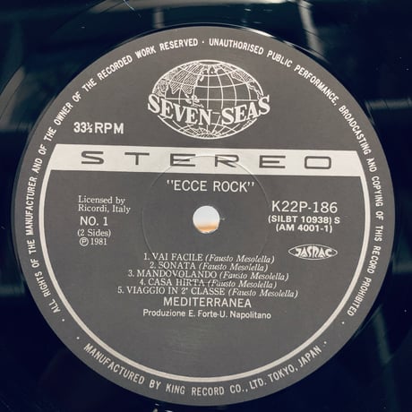 Mediterranea / Ecce Rock (LP)