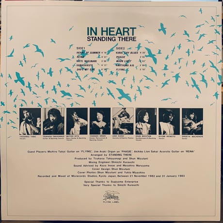 Standing There / In Heart (LP)