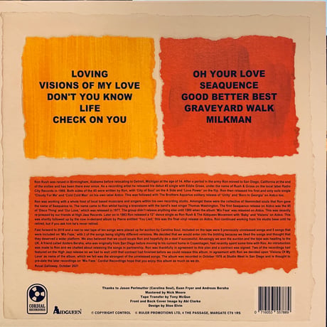 Seaquence / Visions Of My Love (LP)