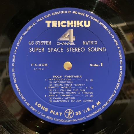 Sound Creation / Rock Fantasia (LP)