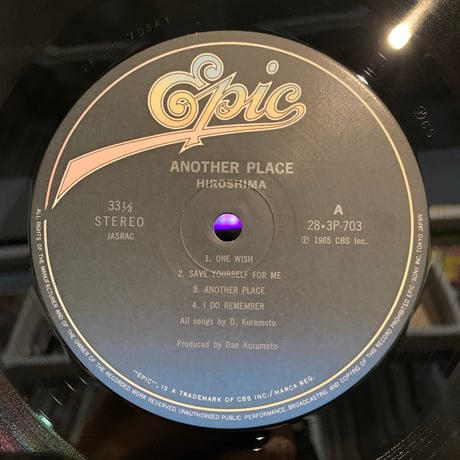 Hiroshima / Another Place (LP)