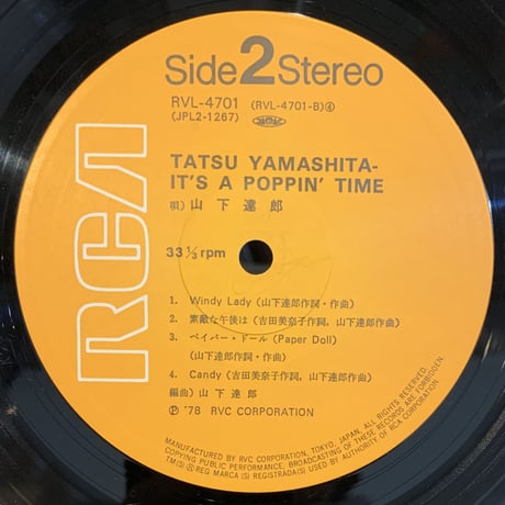 山下達郎 / It's A Poppin' Time (2LP)