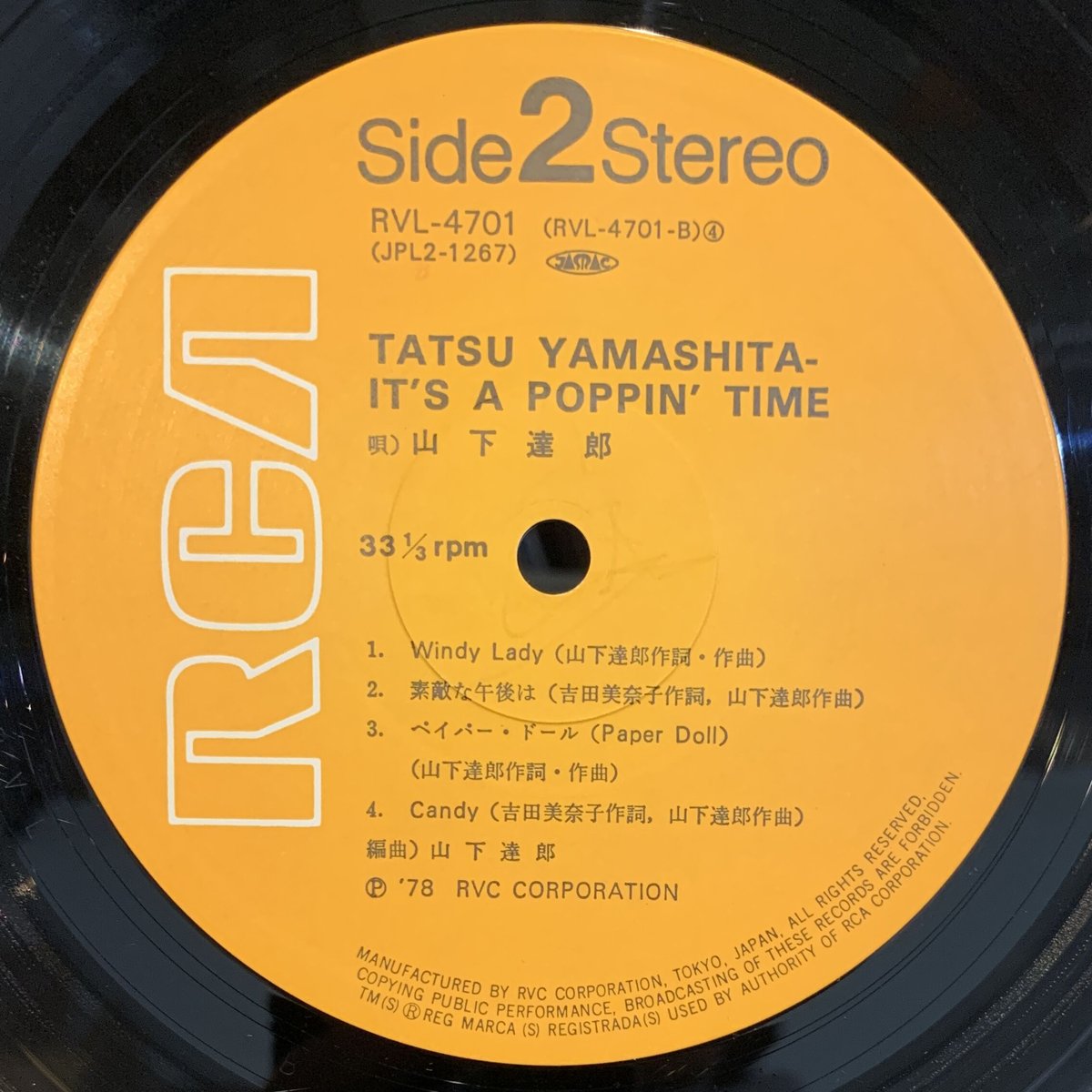 山下達郎 / It's A Poppin' Time (2LP) | MIZO 山下達郎 / It's A Poppin' Time (2LP) | MIZO
