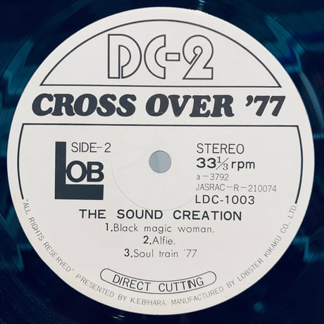 The Sound Creation / DC-2 Cross Over '77 (LP)