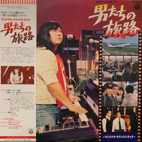 CATEGORY Jazz Funk | MIZO