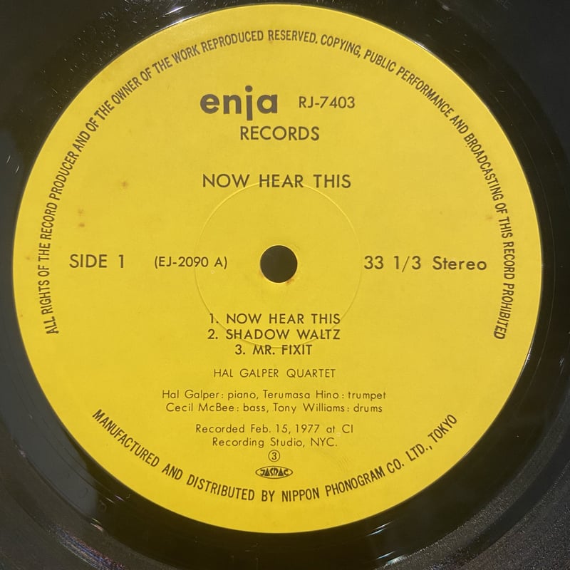 Hal Galper / Now Hear This (LP) | MIZO