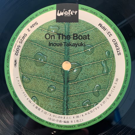 井上堯之 / On The Boat (LP)