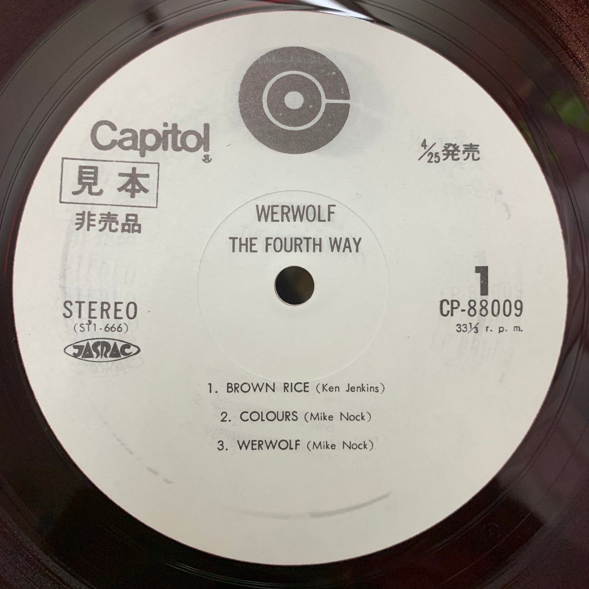 LP美品⭐️THE FOURTH WAY WERWOLF The Fourth Way / Werwolf (LP) | MIZO