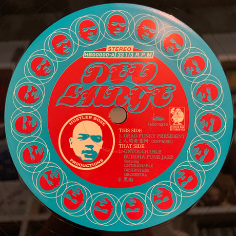 Dev Large / Dead Funky President (12")
