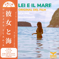 1Co.INR & mimismooth / 『彼女と海』 (LP)