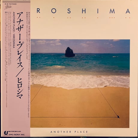 Hiroshima / Another Place (LP)