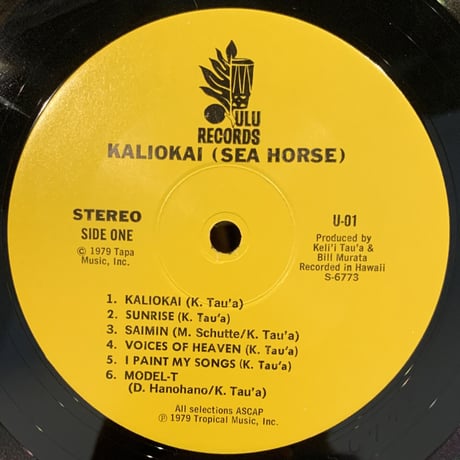Kaliokai / Seahorse (LP)