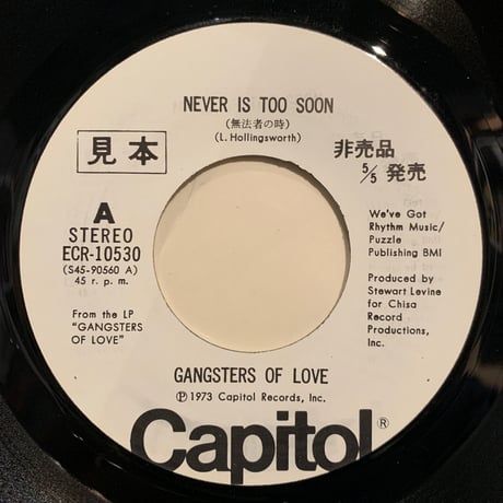Gangsters Of Love / Never Is Too Soon (7")