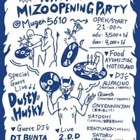 7/17 (日) 股旅ツアー広島編 × MIZO OPENING PARTY 前売り券
