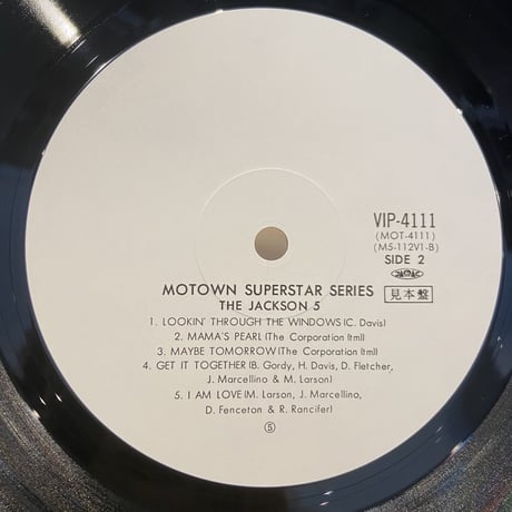 The Jackson 5 / Motown Superstar Series (LP)