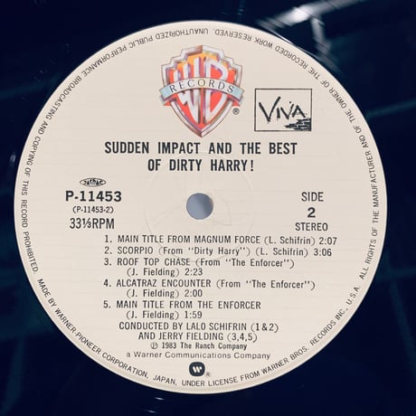 O.S.T (Lalo Schifrin / Jerry Fielding) / Sudden Impact And The Best Of Dirty Harry (LP)