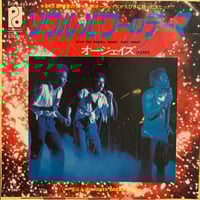 Various / Mélodie En Soul Sol - Paris 70's (2LP