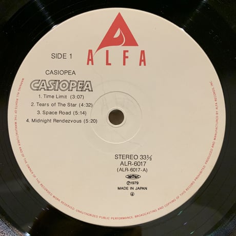 Casiopea / S.T. (LP)