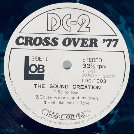 The Sound Creation / DC-2 Cross Over '77 (LP)