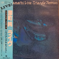 三保敬とジャズ・イレブン / こけざる組曲 (LP) | MIZO