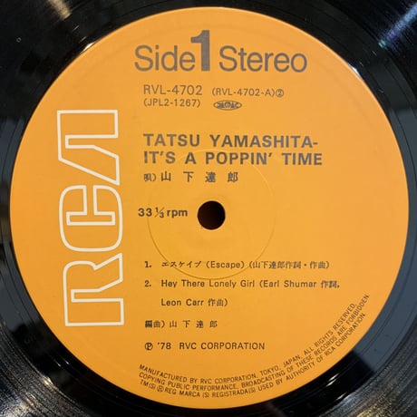 山下達郎 / It's A Poppin' Time (2LP)