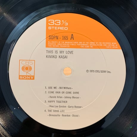 笠井紀美子 / This Is My Love (LP)