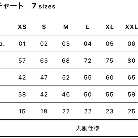 MIZO 3rd Anniversary Tee (White)