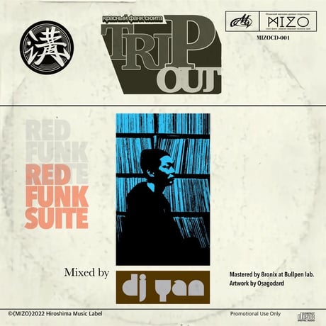 DJ YAN / TRIP OUT #1 -RED FUNK SUITE- (CD)