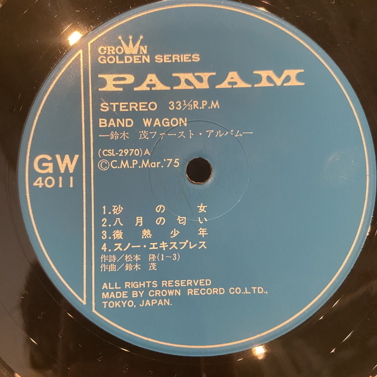 数量限定価格！！ 鈴木茂 「BAND レコード２点＋α WAGON」と「Caution