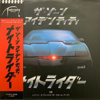 The Zone Identity / Knight Rider (7")