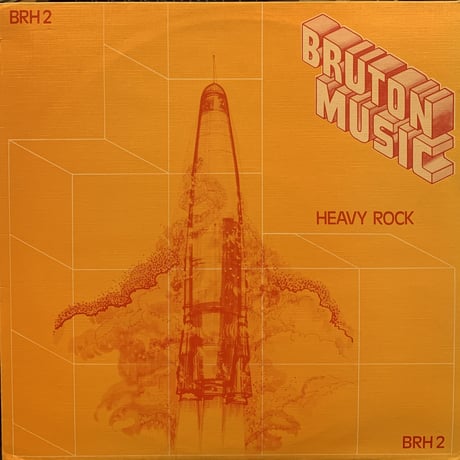 V.A. / Heavy Rock (LP)