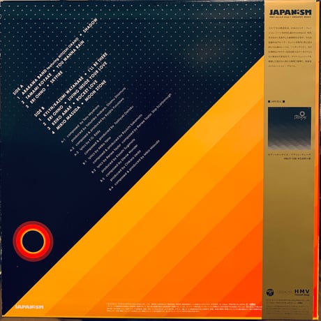 Various / More Better Days: Funky & Mellow (LP)