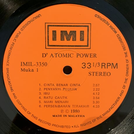 Rudy Ahmad , D' Atomic Power / Cinta Benar Cinta (LP)
