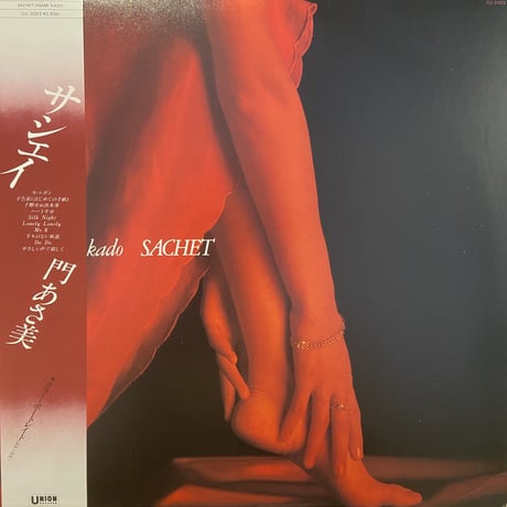 門あさ美 / Sachet (LP)