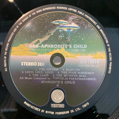 Aphrodite's Child / 666 (2LP)
