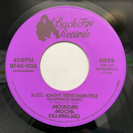 Mountain Mocha Kilimanjaro / Sunshine Of The Spotless Mind (7")