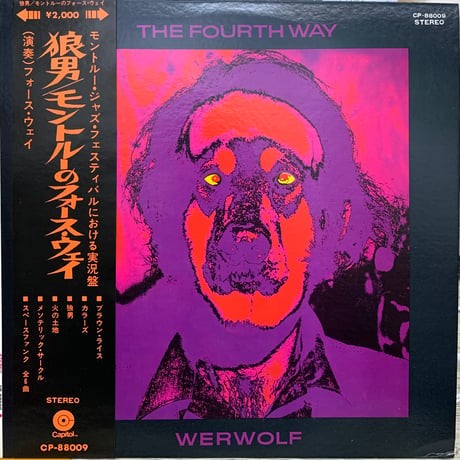 The Fourth Way / Werwolf (LP)