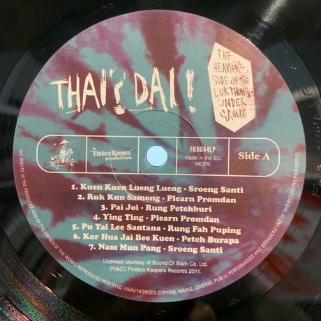 Various / Thai? Dai! (The Heavier Side Of The Luk Thung Underground) (LP)