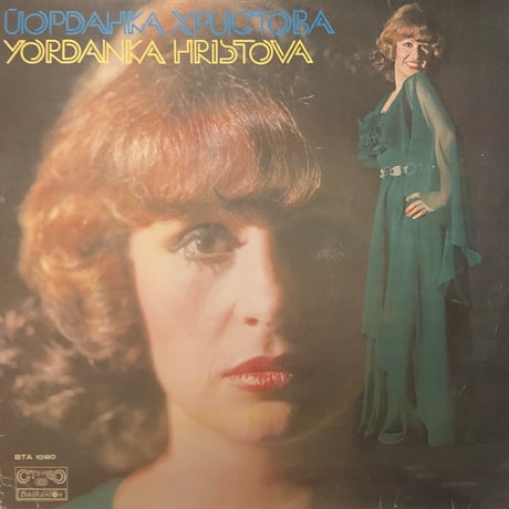Йорданка Христова / Йорданка Христова - Обич (LP)