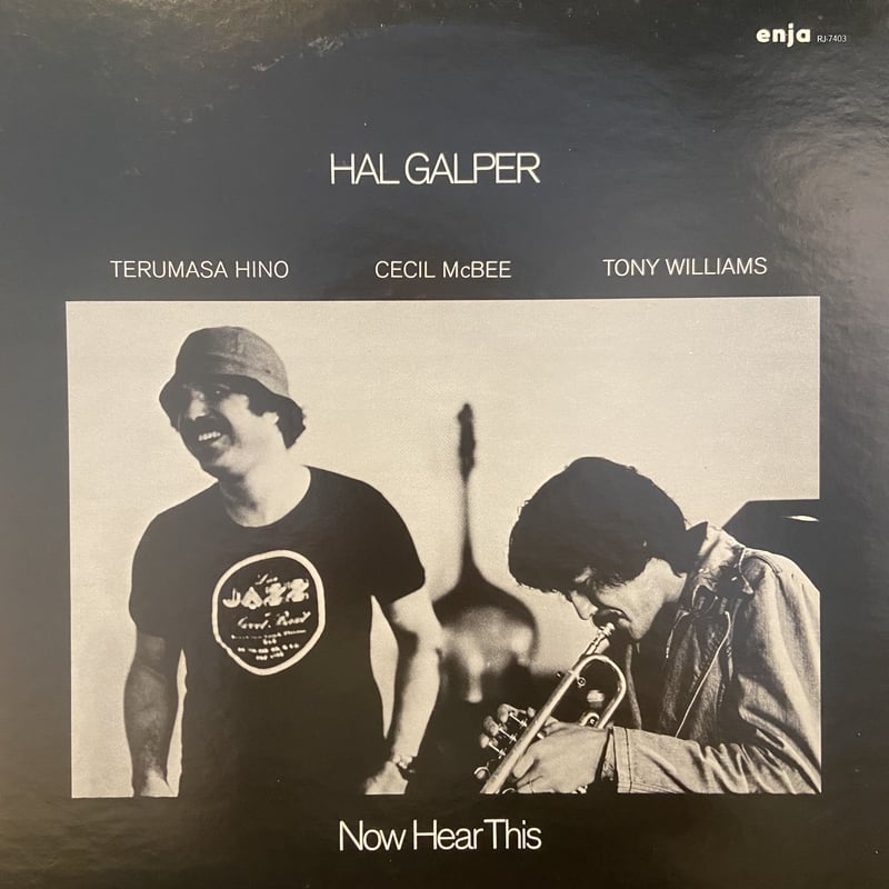HAL GALPER QUARTET NOW HEAR THIS国内LP見本白盤 HAL GALPER QUARTET NOW HEAR THIS国内LP見本白盤 - メルカリ