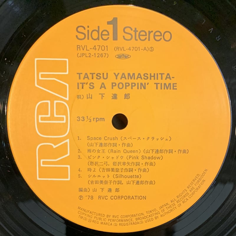 山下達郎 / It's A Poppin' Time (2LP) | MIZO